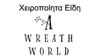 awreathworldLOGO2025