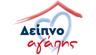 deipno agaphs logo
