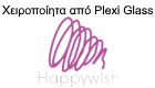 happywishLOGO25