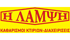 lampsh logo
