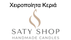 satyshopLOGO25